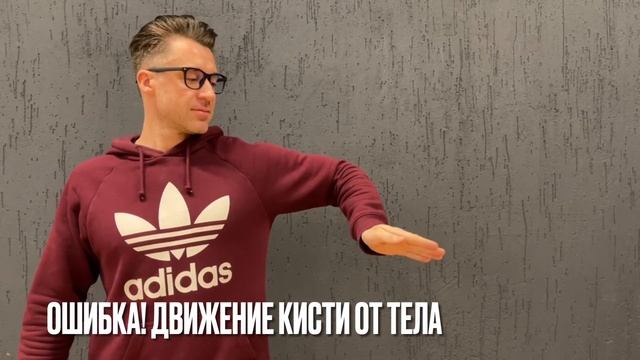 КАК научиться ДЕЛАТЬ ВОЛНУ РУКАМИ смотреть онлайн