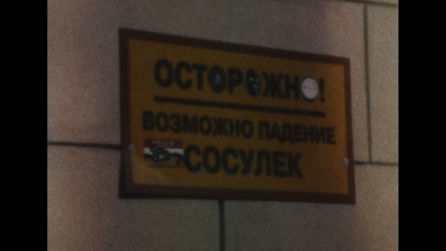 Супер 8 Super 8 кинопленка ЦО-32 - срок годности до 1990