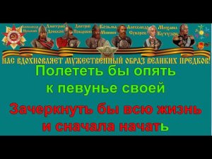 Я В ВЕСЕННЕМ ЛЕСУ караоке слова песня ПЕСНИ ВОЙНЫ ПЕСНИ ПОБЕДЫ минусовка
