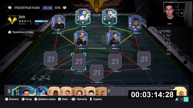 БОГ ФУТБОЛА - TOTS КАРИМ БЕНЗЕМА В СОСТАВЕ ЗА 5 МИНУТ FIFA 21 смотреть онлайн