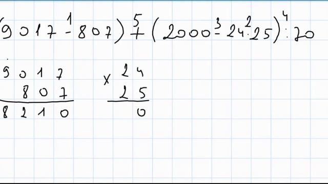 Математика 5 класс Дорофеев, Шарыгин УПР 383 смотреть онлайн