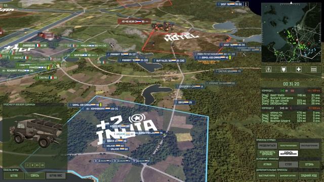 Wargame Red Dragon Африканская Герилья, против Оккупантов!!!