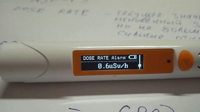 Управление дозиметром HFS-P3. Перевод инструкции на русский. Краткий обзор, описание, характеристик смотреть онлайн