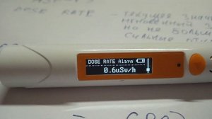 Управление дозиметром HFS-P3. Перевод инструкции на русский. Краткий обзор, описание, характеристик