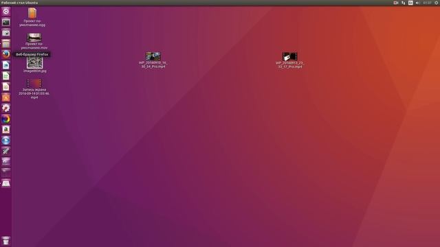 Первые часы снова на Linux смотреть онлайн
