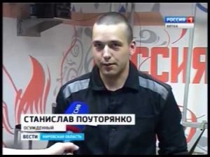 В СИЗО № 2 оборудована камера для людей с ограниченными возможностями