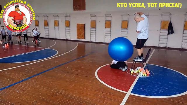 Подвижная игра в школе. "Кто успел, тот присел!" смотреть онлайн