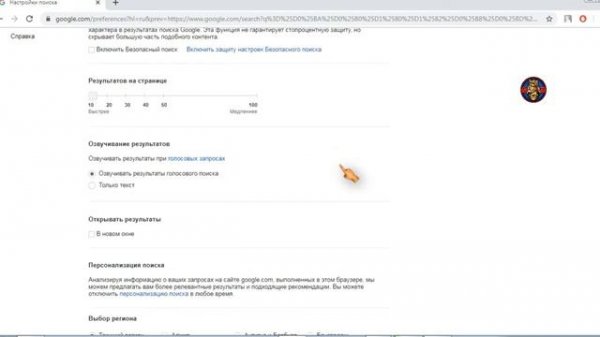 Google Chrome не открывает страницы в новой вкладке/Google Chrome does not open pages in a new tab