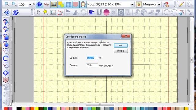 Настройка программы Digitizer MBX смотреть онлайн