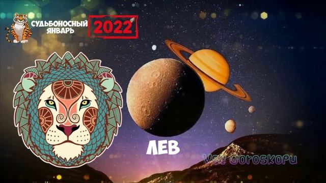 Судьбоносным будет Январь 2022 года для 5 Знаков Зодиака смотреть онлайн