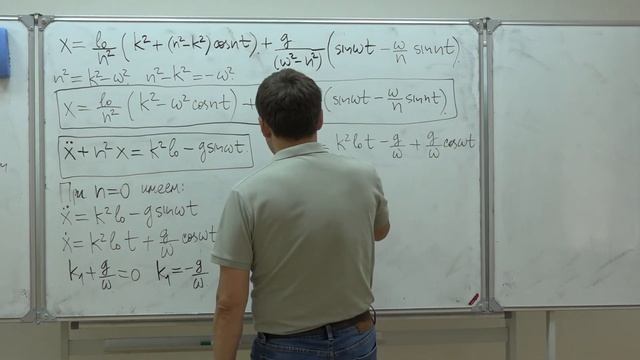 Кулешов А. С. - Теоретическая механика. Семинары - Движение точки в неинерциальной системе отсчета смотреть онлайн