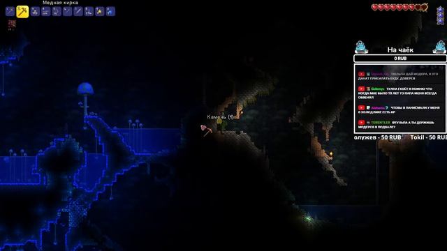 Terraria - Вспоминаем, чиллим на эксперте смотреть онлайн