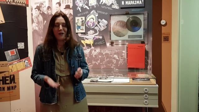 Раритеты музея: "Пластинка на ребрах". смотреть онлайн