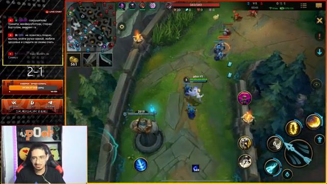 РАНГОВЫЕ ИГРЫ НА ОСНОВЕ/ИДЕМ К ПРЕТЕНДЕНТУ/ADC GURU/LOL WILDRIFT STREAM #WILDRIFT смотреть онлайн
