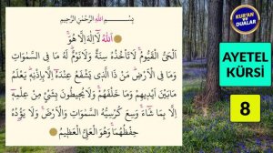 AYETEL KÜRSİ ve FEREC DUASI DİNLE Kuran ve Dualar