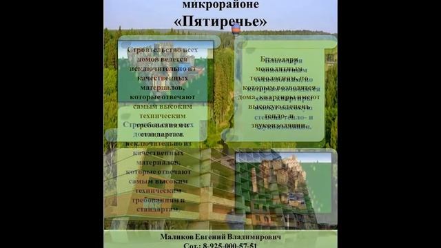 Квартиры от ООО «РусКомРесурс» Изящные идеи. Современное воплощение. смотреть онлайн