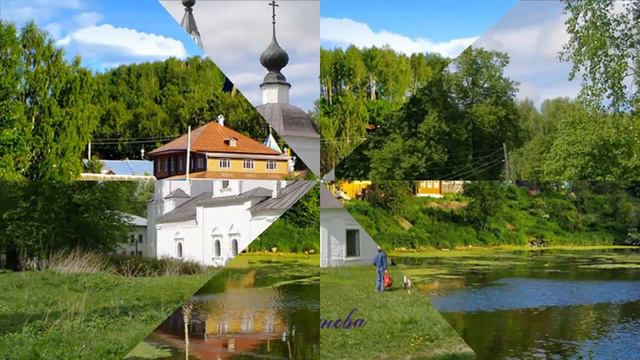 г.Плёс смотреть онлайн