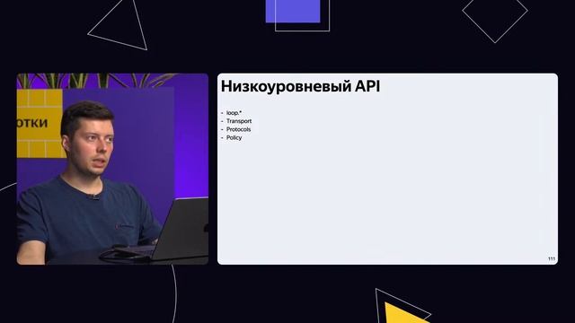 ШБР 2023 — Асинхронное программирование (Python) смотреть онлайн