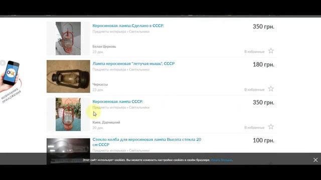 Где брать товар для продажи на eBay? смотреть онлайн