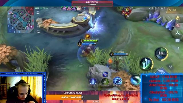 КТО РАНО ВСТАЕТ ИДЁТ ИГРАТЬ В МОБЛУ | Mobile Legends | MAYAK смотреть онлайн