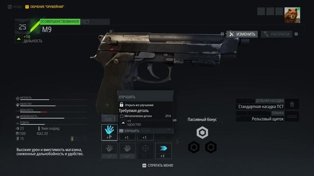 С НУЛЯ ДО КРАФТЕРА. ГАЙД. Основы игры, начало, советы, обучение. Tom Clancy’s Ghost Recon Breakpoin смотреть онлайн