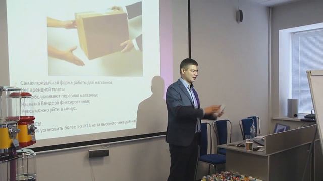 5 формы работы смотреть онлайн