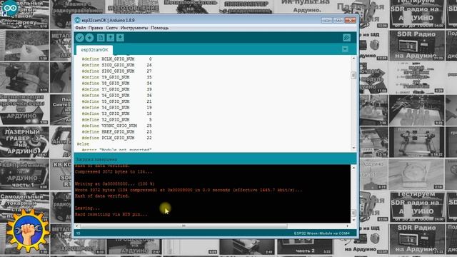Самодельная IP камера на ESP32CAM / Подключение ESP32 CAM смотреть онлайн