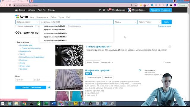1000 объявлений на Авито смотреть онлайн