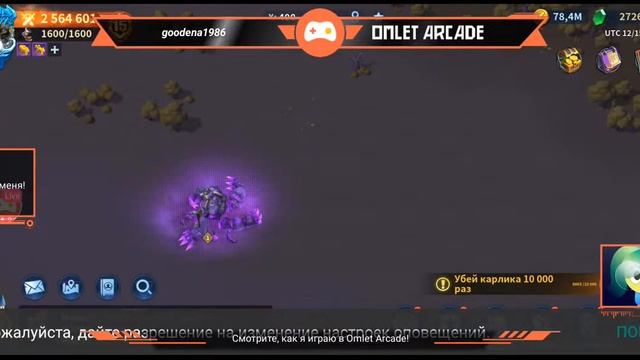 вечерний стрим по "Infinity Kingdom" смотреть онлайн