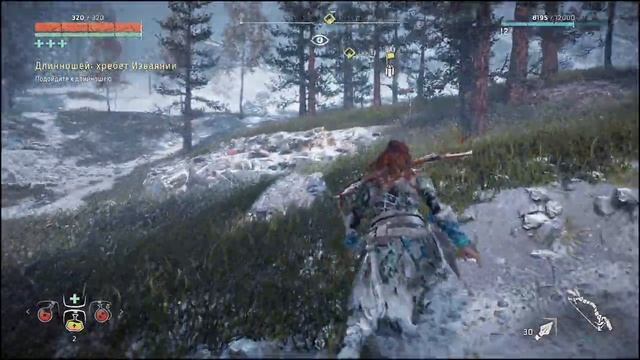 Horizon Zero Dawn Прохождение .Часть 7,Карта синих самоцветов,добыча лука Банука в начале игры . смотреть онлайн