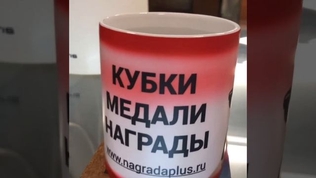 Процесс нагрева кружки хамелеон смотреть онлайн