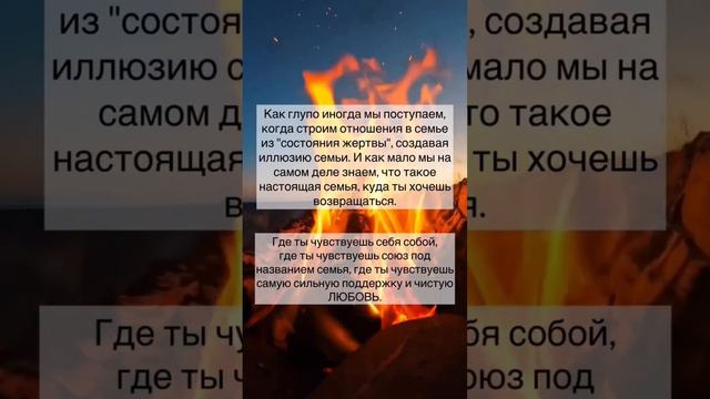 А что для вас значит ваша семья? Опишите её в 3-х словах⬇️ смотреть онлайн