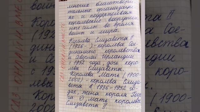 7 класс. ГДЗ. Английский язык. Книга для чтения. Кузовлев. Reader. Unit 7 №2 смотреть онлайн