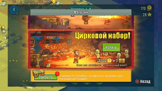 Dead Ahead: Zombie Warfare ► Зомби на мобилках смотреть онлайн