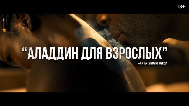 Три тысячи лет желаний - Идрис Эльба исполняет желания смотреть онлайн