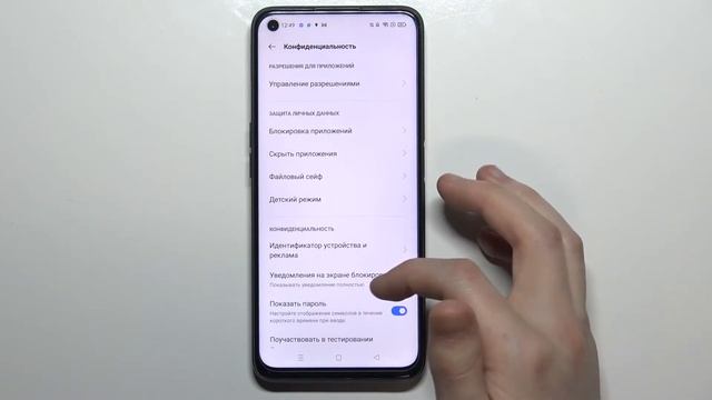 Топ фишек Realme 9i / Лучшие фишки Realme 9i смотреть онлайн