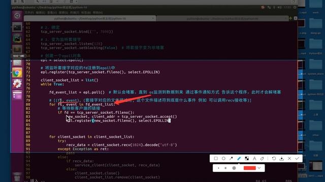 26 Epoll版的http服务器