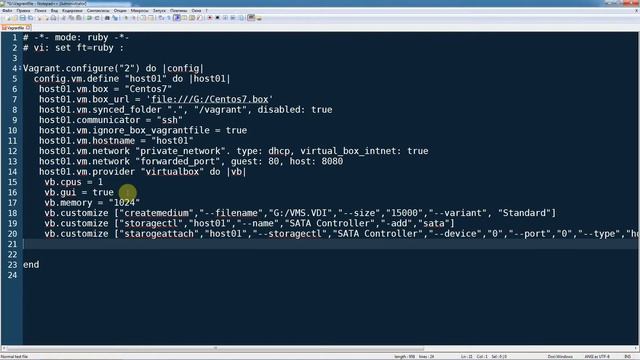 Vagrant 2.4. Vagrantfile смотреть онлайн