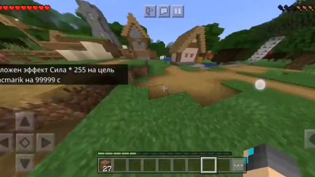 😱Как стать супер героем в майнкрафт пе minecraft pocket edition!!! смотреть онлайн