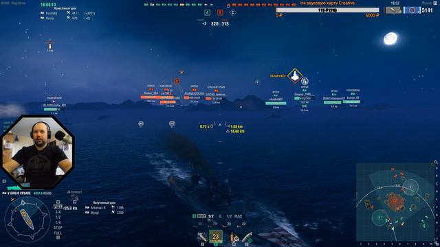 World of Warships. Продолжаем качать Наташке крейсера смотреть онлайн