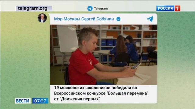 Финал «Большой перемены» для школьников 5-7 классов и иностранных старшеклассников прошел в «Артеке» смотреть онлайн