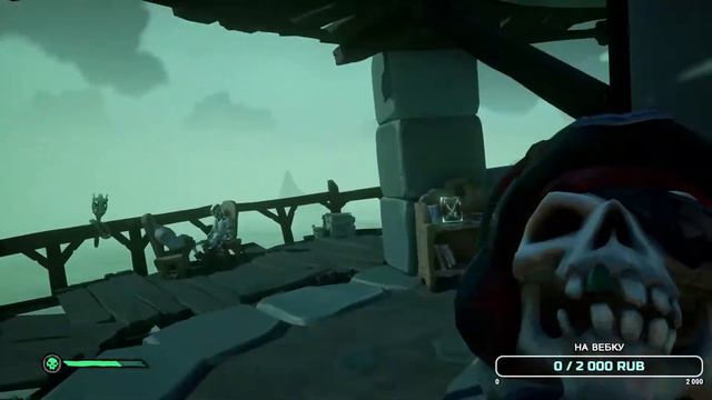 СТРИМ Sea of Thieves #1 смотреть онлайн