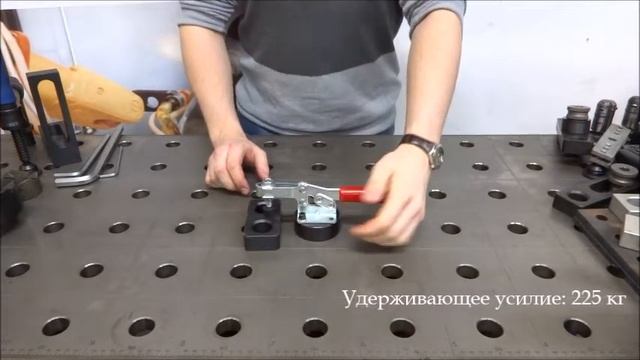 Горизонтальный зажим 203F (механический прижим) смотреть онлайн