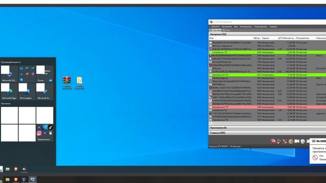 Тест Dr.Web Securite Space от 01.03.2023 смотреть онлайн