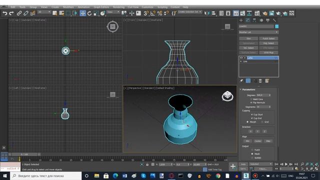 Моделирование вазы в 3D Max смотреть онлайн