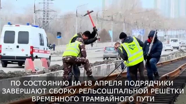 Реконструкция минаевского моста в Ульяновске смотреть онлайн