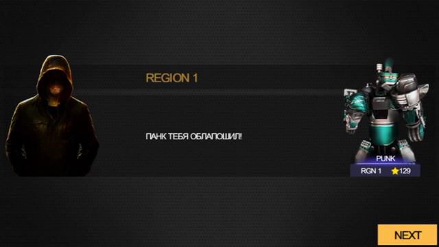 RealSteel (Проходим игрушку) смотреть онлайн