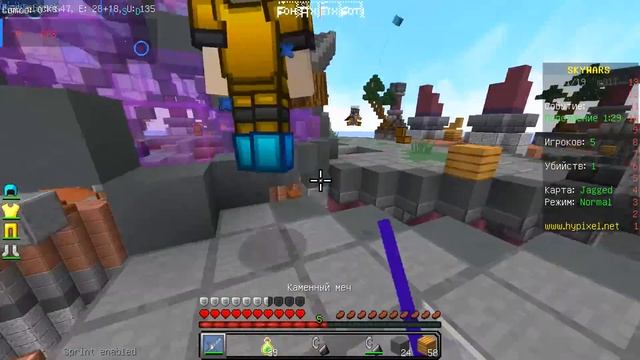 СБОРКА МОДОВ ОТ ПОДПИСЧИКА / МОДЫ ПВП / HYPIXEL MINECRAFT SKYWARS | ХАЙПИКСЕЛЬ МАЙНКРАФТ СКАЙ ВАРС