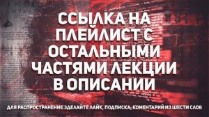 Тальбис иблис 6 урок / козни сатаны - Саид Бурьятский / религия ислам / хадисы / сунна