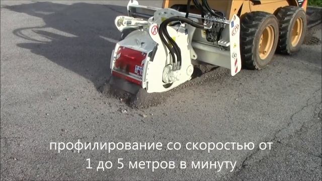 Дорожные фрезы СМ Crusher в работе/ +7 916 224-39-88 / титан-решения.рф смотреть онлайн